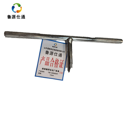 鲁源仕通/T型六角套筒扳手15mm 把