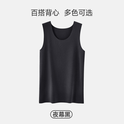 保暖背心男士加厚腈纶痕秋冬季内穿自发热内搭上身打底内衣