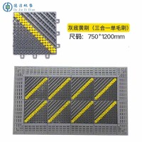 苏宁 德洁 地垫户外防水大门口商用地垫/WLYT-DD47/750*1200MM