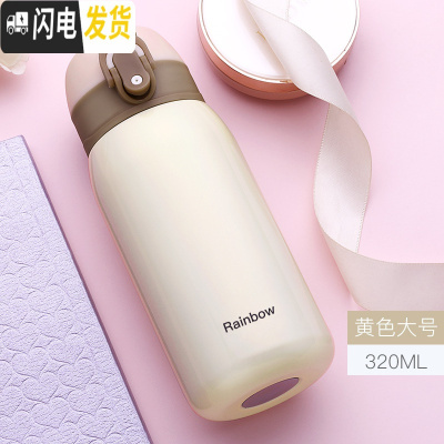 三维工匠保温杯女迷你儿童水杯便携女童韩版可爱ins防摔直饮杯小学生杯子 黄色320(送杯刷+表情贴)