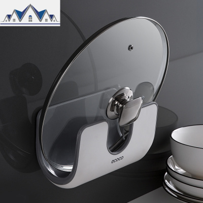 壁挂式锅盖架子厨房墙上置物架免打孔菜板砧板收纳架放案板的架子 三维工匠