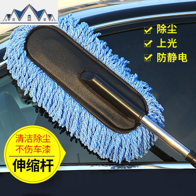 汽车擦车拖把除尘掸子洗车扫灰刷子软毛洗车工具清洁套装家用 三维工匠