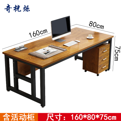 奇桄烁桌子含活动柜1.6*0.8m/组