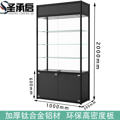 圣承启 展柜 高柜个