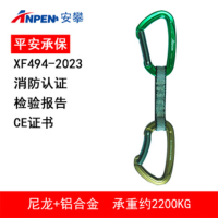 安攀(ANPEN)户外攀岩主锁登山扣安全钩D型丝扣快挂救援装备挂钩B16/B17 19CM