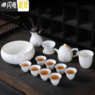 三维工匠德化功夫茶具套装办公室家用日式简约茶壶茶盘白瓷茶杯盖碗 羊脂玉美人壶-干泡盘套装(13件)收藏加购送茶巾茶夹