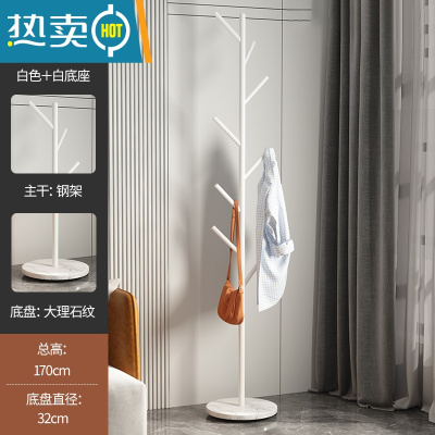 敬平轻奢铁艺衣帽架衣架落地卧室客厅晾挂衣架简易家用衣服架架子单杆 [树杈款]白色+白理石底座晾晒架