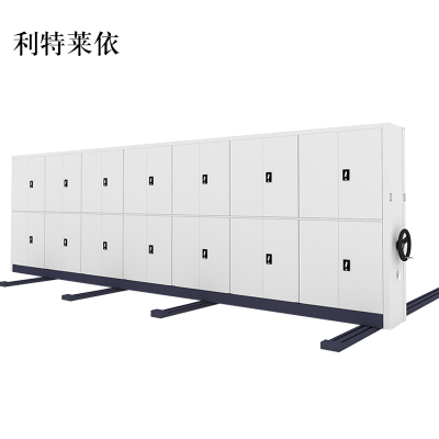 利特莱依钢制档案架密集柜档案室密集架手摇式移动档案柜文件柜资料柜一列七组每立方单价