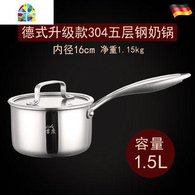 304不锈钢奶锅婴儿宝宝辅食锅煮热牛奶不粘锅家用加厚小汤锅 FENGHOU 特厚18cm奶锅[内径、无铆钉]