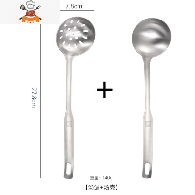 304不锈钢汤勺漏勺家用汤壳宽柄网红汤壳汤漏可高温光身火锅勺子 敬平 [SU304]8公分加厚汤勺+漏勺