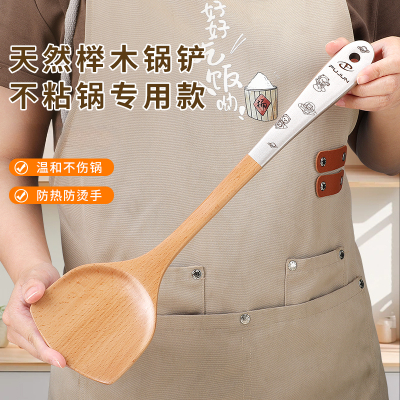 宇航员木锅铲子不粘锅专用木头木质炒菜铲厨具家用长柄X8169
