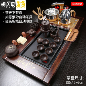 三维工匠茶具套装简约家用功夫紫砂泡茶整套陶瓷荼具茶器茶道实木茶盘 23茶天下+金自动+如意紫砂自动+罐 32件