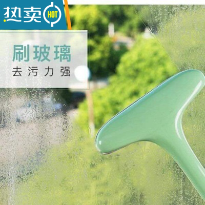 敬平清洗器家用免拆洗擦玻璃纱网刮擦窗器窗户网清洁工具刷子 绿色2个装[实惠]擦玻璃器
