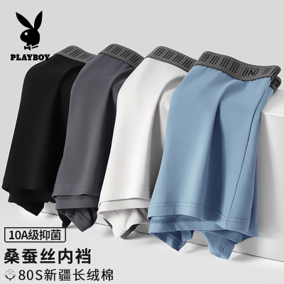 花花公子男士内裤纯棉男生2025新款抗菌四角短裤全棉男款大码平角