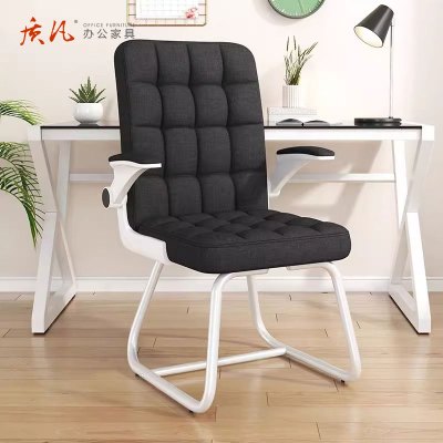 质凡电脑椅子办公椅子靠背舒服学习椅宿舍懒人椅麻将椅子专用