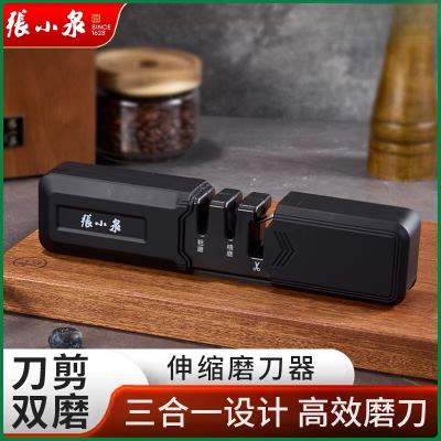 张小泉磨刀器新款专用多功能磨菜刀剪刀厨房快速粗精磨刀工具7163