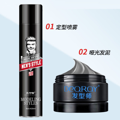 强劲定型喷雾男士定型神器大背头发蜡持久保湿干胶啫喱水发泥发蜡发胶