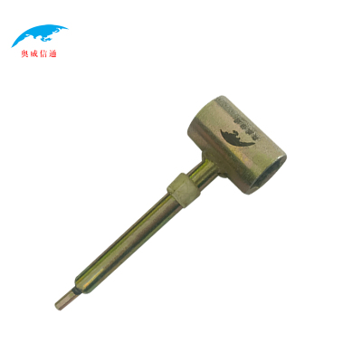 奥威信通 五角烟斗套筒扳手