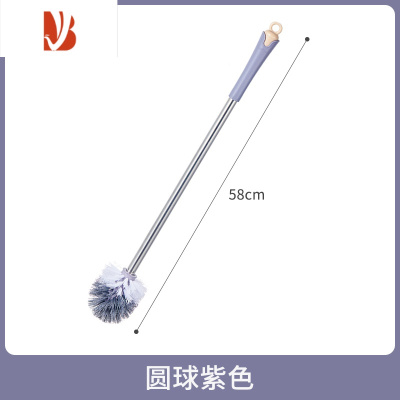 三维工匠不锈钢长柄马桶刷浴室蹲坑无死角清洁刷家用悬挂式厕所刷子蹲便器