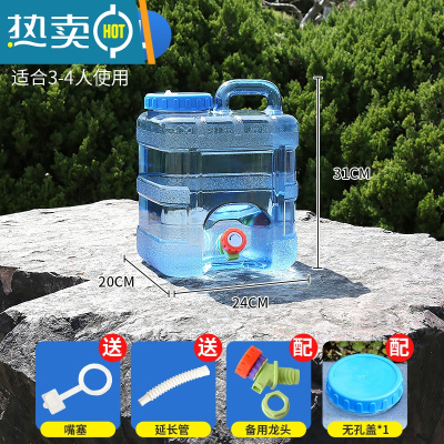 敬平户外纯净矿泉水桶家用储水用车载塑料水箱带龙头饮用蓄水装水1430 竖桶10L(送延长管和防尘塞)+无孔盖+备用龙头