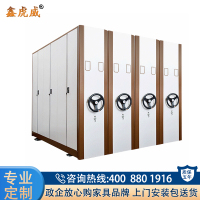 鑫虎威 办公家具密集架密集柜文件柜密集档案柜书架柜档案储存柜可定做 每立方均价