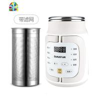 全自动便携养生煮粥旅行快速电炖锅煲熬婴儿宝宝粥锅bb煲 FENGHOU 标准款(整机+过滤网)