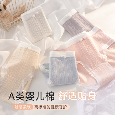 猫人内裤A类纯棉少女2025新款抗菌全棉裆透气中腰可爱三角短裤