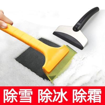 [补贴10%][送毛巾+防雾剂] 汽车雪铲工具玻璃扫雪刷除霜除冰铲刮除雪神器