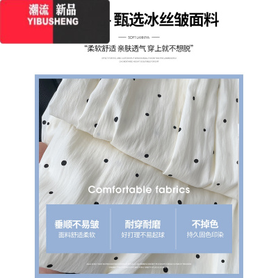 YIBUSHENG蓝色波点阔腿裤女季新款休闲薄裤子小个子慵懒松弛感冰丝山本裤