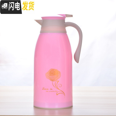 三维工匠家用保温壶大容量 办公保温水壶学生宿舍热水瓶暖壶保温瓶热水壶 金玫瑰粉色1.9
