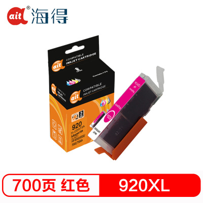 海得920XL大容量红色墨盒TI-CD973A适用惠普HP 6000 6500 A 7000 7500 7500A