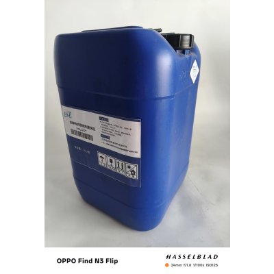 龙源恒洁 安泰特防锈喷淋清洗剂 LYHJ-ATT 25L/桶