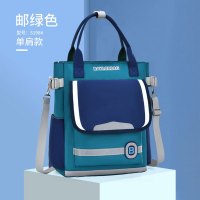 学生双肩背包补习袋手提袋拎书袋学生用补课包书袋学习作业美术袋