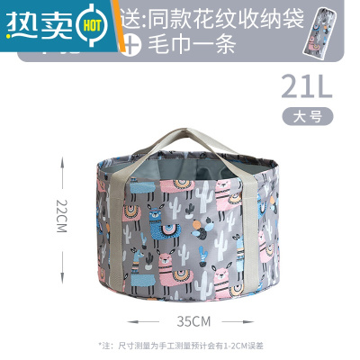 敬平旅行泡脚袋保温可折叠水桶水盆高宿舍户外洗脸盆器便携式车载深 大号21L-灰色羊驼