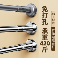[补贴10%]浴杆免打孔伸缩晾衣杆窗帘杆衣柜卫生间支撑挂衣杆晾衣架升收缩浴帘杆