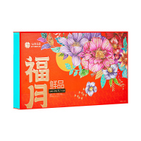 鲜品屋-960g鲜品福月月饼礼盒中秋礼盒臻味出品