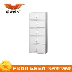 鸿业盛大五节文件柜办公柜加厚铁皮环保喷塑储物柜简约现代设计900*390*2000可调节层板带锁 银色