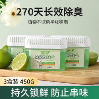 锦怡冰箱除味剂三盒装