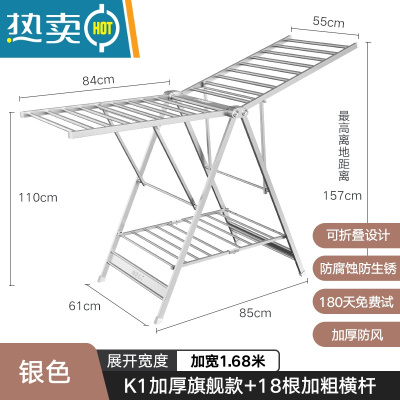 敬平晾衣架落地折叠室内家用铝合金阳台晒衣架晾衣杆卧室晒被子器凉 K1加厚旗舰款+18根横杆+银色 大