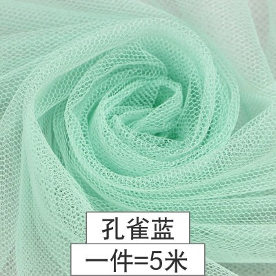 家柏饰(CORATED)软网纱布料 蚊帐纱布料批发服装纱裙面料加密蕾丝网眼纱 网纱布料 13号孔雀蓝/5米价