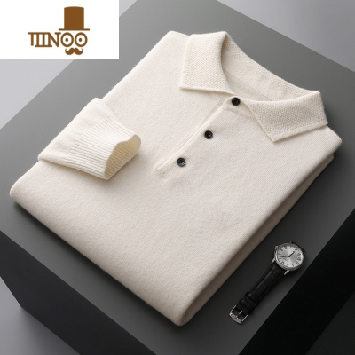 YANXU绒衫男领100纯毛长袖t恤商务休闲毛衣套头针织打底毛衫