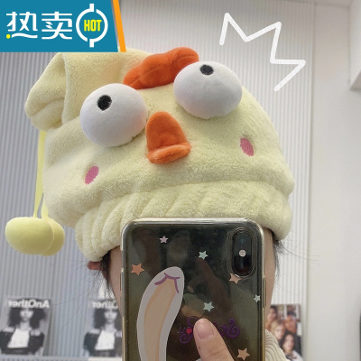 敬平干发帽女吸水速干新款加厚洗头毛巾擦头发包头巾儿童浴帽可爱 浅黄萌小鸡干发帽