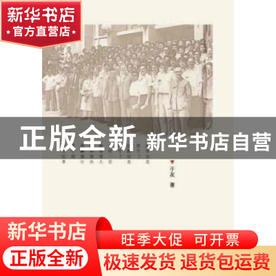 正版 报人往事 于友著 群言出版社 9787802564824 书籍