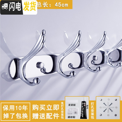 三维工匠挂衣钩墙壁壁挂衣服挂钩的架子免打孔式排钩卧室墙上挂衣架试衣间 凤尾钩5钩(免打孔两用)