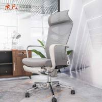 质凡电脑椅子家用办公椅舒适久坐办公室职员会议椅宿舍靠背人体工学椅