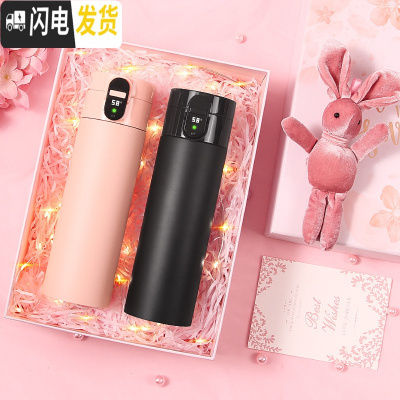 三维工匠保温杯女水杯子超可爱创意个性潮流便携智能少女小巧网红情侣女士 [女神音乐礼盒]情侣款320[免费刻字]