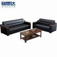 铭思达沙发2+3+茶几套