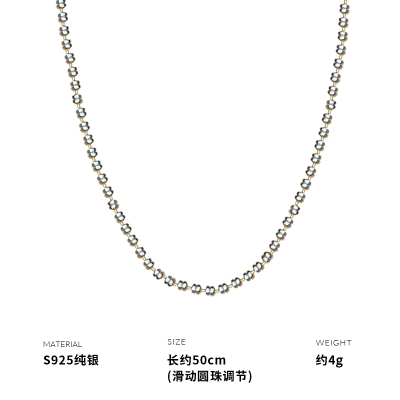 针式万能链 925纯银细闪星光闪亮链项链女锁骨链小众简约送女朋友老婆情人节七夕生日礼物