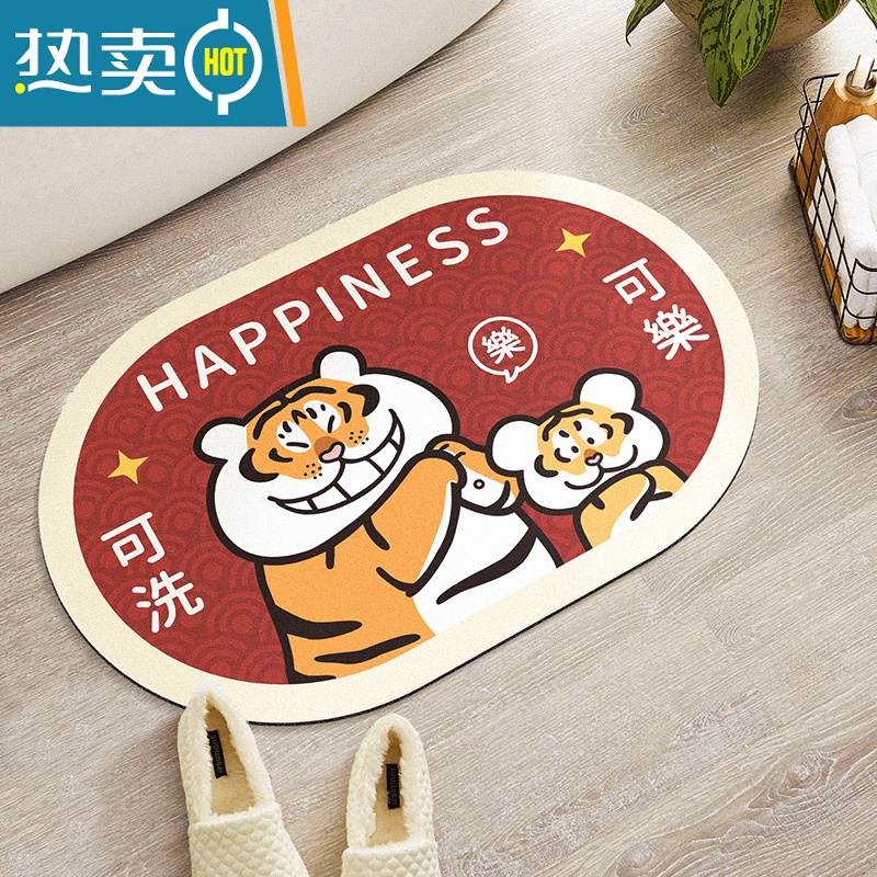 敬平胖虎 萌虎红运 科技布软硅藻泥吸水垫家用超薄防滑卫生间浴室地垫防滑垫