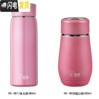 三维工匠保温杯女可爱小巧迷你少女心便携杯子成肚304不锈钢水杯 300魔幻粉+380珠光粉